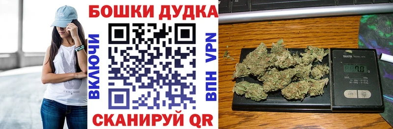 Купить КОКАИН  Мефедрон  Бошки Шишки  Собинка