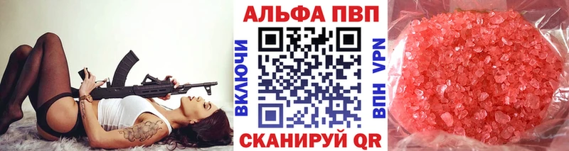 Купить где  Собинка  Alpha-PVP СК 
