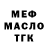 A PVP крисы CK Sofi CO