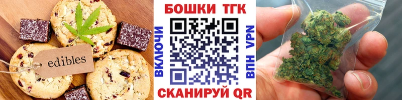 Cannafood конопля Купить Собинка