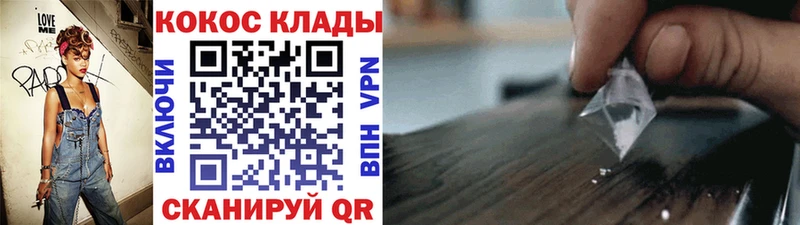 КОКАИН Перу  Купить  Собинка 