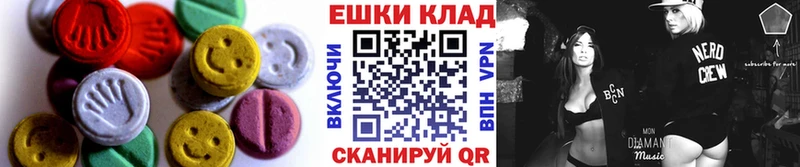 Ecstasy 250 мг  Купить  Собинка 