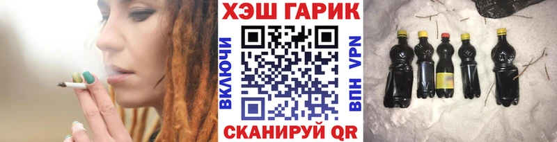 Гашиш хэш  Купить  Собинка 
