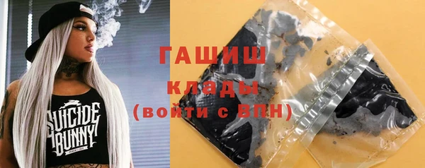 мдма Ладушкин