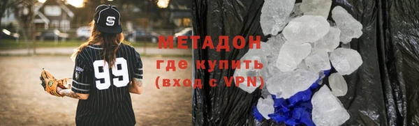 герыч Лабытнанги