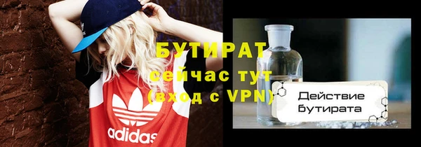 мдма Ладушкин