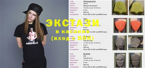 герыч Лабытнанги