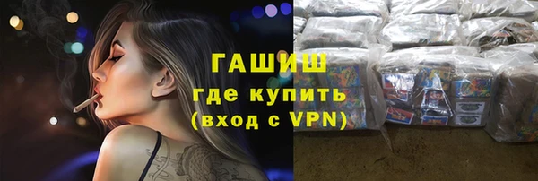 мдма Ладушкин