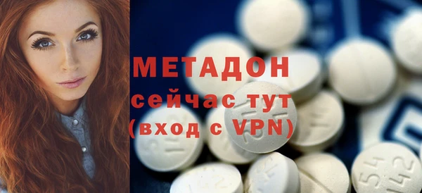 мдма Ладушкин