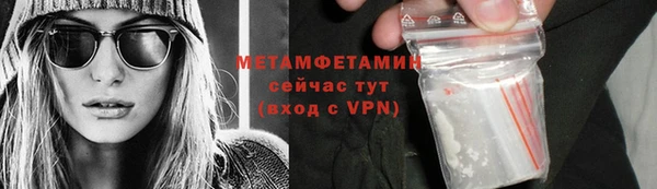 герыч Лабытнанги