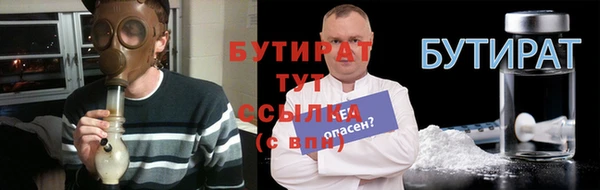 прущий лед Лагань