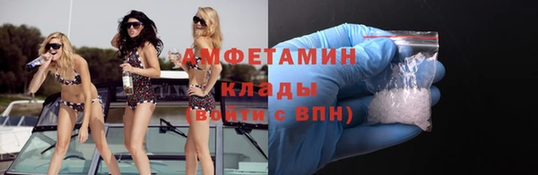 мдма Ладушкин