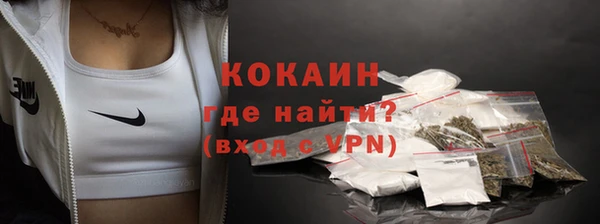 герыч Лабытнанги