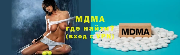 герыч Лабытнанги