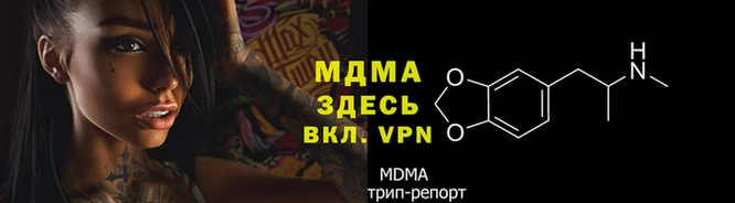 прущий лед Лагань