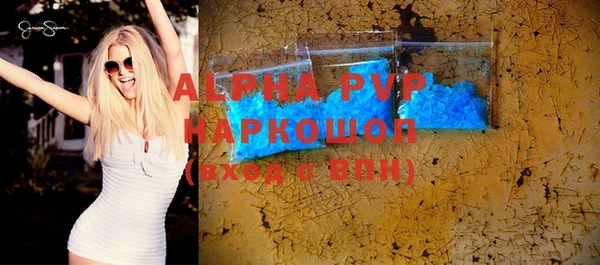 герыч Лабытнанги