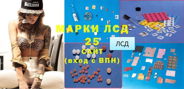 герыч Лабытнанги