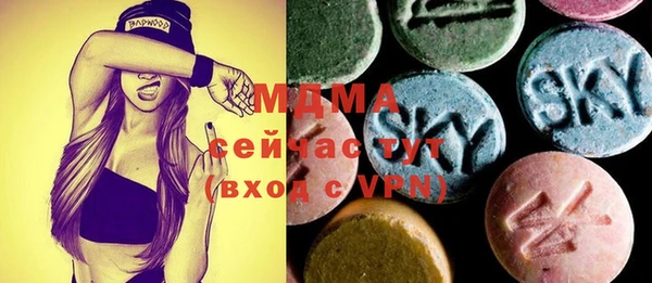 герыч Лабытнанги