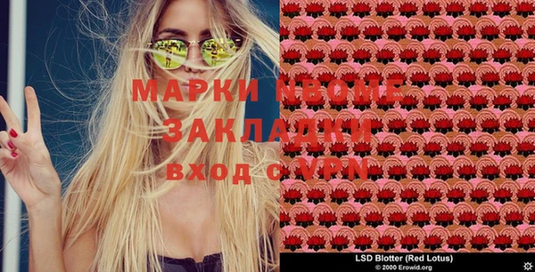 мдма Ладушкин