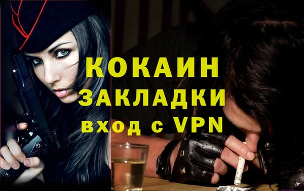 прущий лед Лагань
