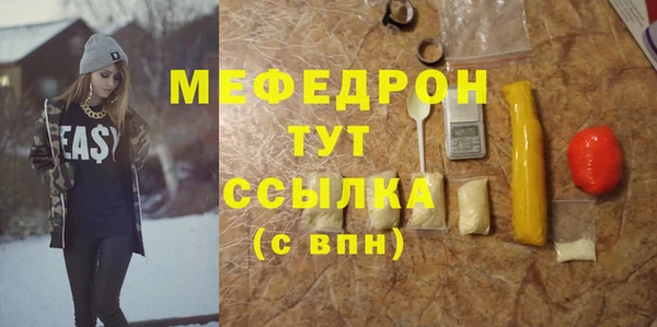 прущий лед Лагань