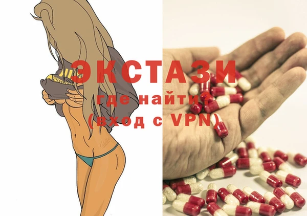 герыч Лабытнанги