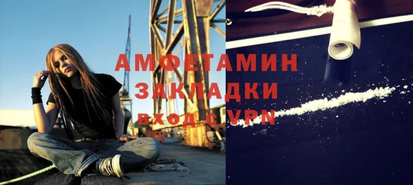 мдма Ладушкин