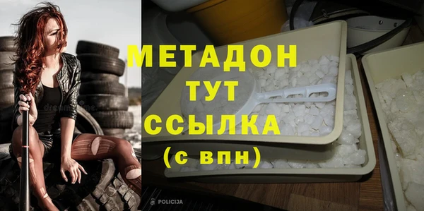 герыч Лабытнанги