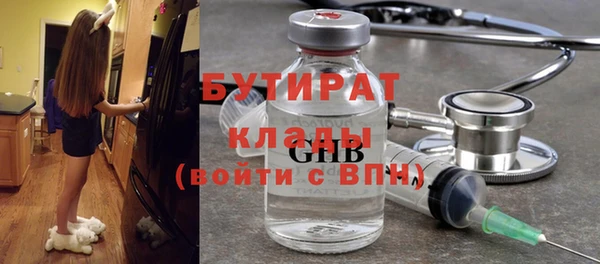 мдма Ладушкин