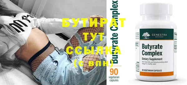 герыч Лабытнанги