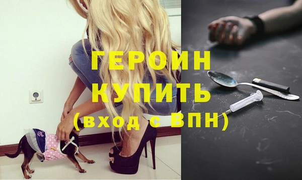 мдма Ладушкин