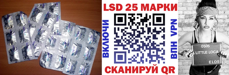 Купить закладки  Собинка  Лсд 25 экстази ecstasy 