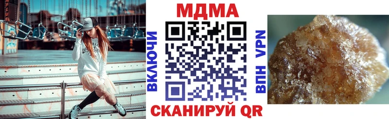 МДМА VHQ  Купить  Собинка 