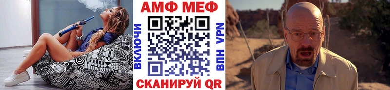 Метамфетамин кристалл  Купить закладки  Собинка 