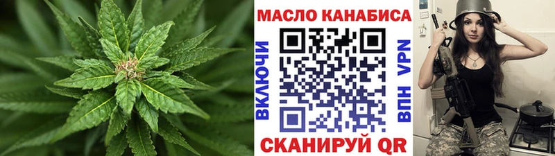 Купить где  Собинка  ТГК Wax 